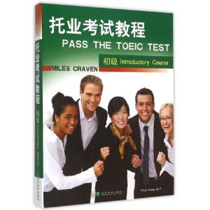 正版新书]托业考试教程(初级)(英文版)(英)克拉文9787514156447