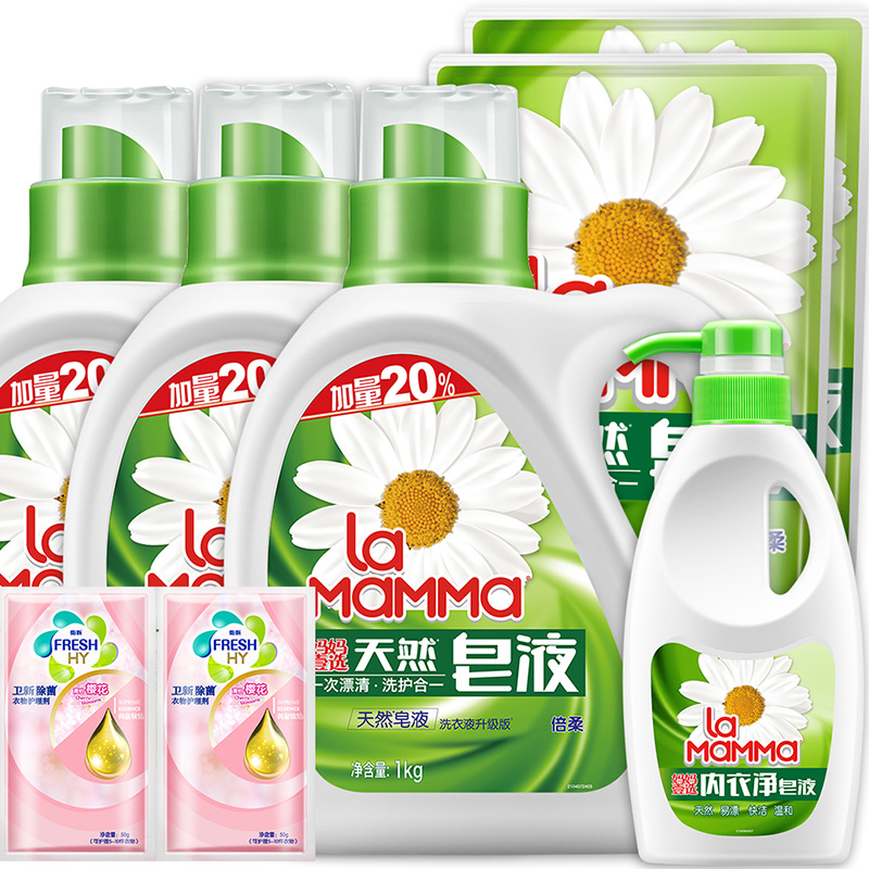 女节 妈妈壹选洗衣液1kg*3瓶送300g内衣净+2袋100g赠柔顺剂