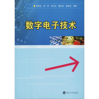 音像数字技术俞阿龙 等