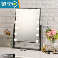 敬平大号化妆镜台式led灯化妆镜带灯家用卧室梳妆镜桌面宿舍便携镜子 15灯黑色框面3色光+无极调光(插电款)便携式用镜