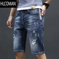 HLCOMAN牛仔短裤男士夏季薄款五分破洞潮牌韩版宽松潮流弹力休闲5分中裤