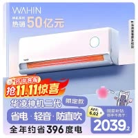华凌空调神机二代Pro1.5匹超一级能效高温不停机 大双排智能变频冷暖挂机空调粉色KFR-35GW/N8HE1ⅡPro