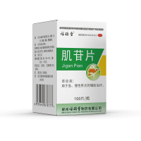 福瑞堂 肌苷片 0.2克*100片