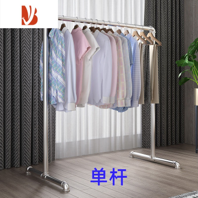 三维工匠钢管加厚户外晾衣架家用阳台镀锌落地简易晒被收纳加粗卧室挂衣架