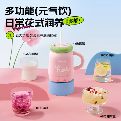 大宇(DAEWOO)养生壶办公室小型mini花茶煮茶器一人养生杯家用多功能烧水壶 白色 0.3L 奶糖白D15