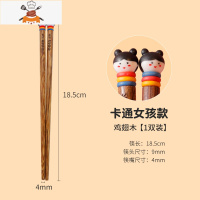 儿童筷子木质家用木筷实木宝宝筷二段6岁5可爱4专用8木头3小短款2 敬平 女孩1双(18.5cm)