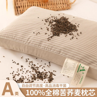 荞麦壳枕头家用成人男女单人护颈椎枕芯助睡眠专用小整头一对_782