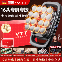 [精美送礼]专业十六头筋膜枪家用肌肉按摩器深层放松多头按摩枪大力度礼盒送父母