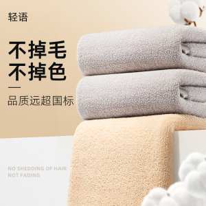 轻语毛巾1条71*33cm灰色