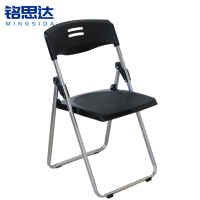 铭思达培训椅折叠椅把