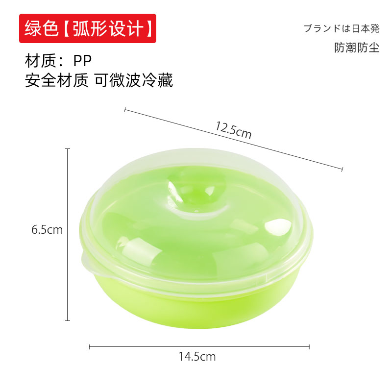 贝果盒塑料便携面包盒水果盒保鲜盒上班族早餐圆形盒收纳盒