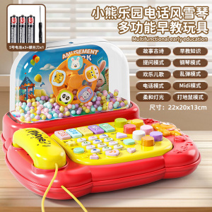动物电子琴3750
