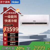 海尔1.5匹KFR-35GW/E1-1Plus新1级能效变频空调冰雪白速冷速热舒适省电6年质保