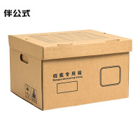 伴公式B1065无酸纸档案专用箱小号34*24* 30cm 牛皮纸色(单位:个)