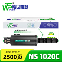 唯世 粉盒NS 1020C 支