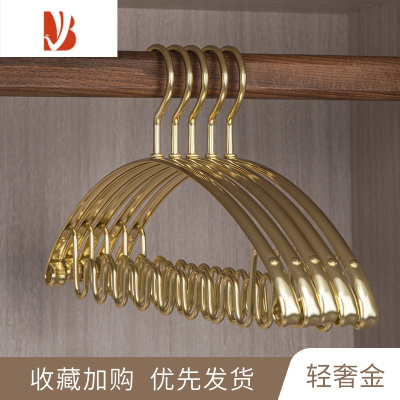 三维工匠太空铝衣架家用衣柜挂吊带内衣领带裤子专用防滑波浪型衣撑子