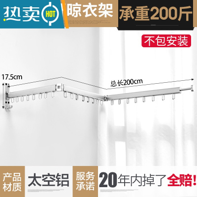 敬平阳台折叠晾衣架隐形壁挂窗台室外室内凉晒衣器晒被子伸缩晾衣杆 三杆时尚银(不)包用20年! 大