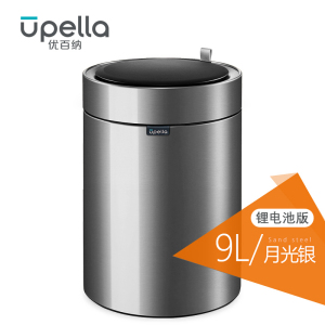 优百纳盈月9L欧式不锈钢锂电池感应垃圾桶家用轻奢客厅厨房卫生间卧室