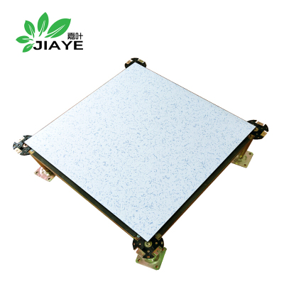 嘉叶JY-F3004硫酸钙防静电架空活动地板碳酸钙高载重20平以上非偏远地区含安装不含拆(平方)