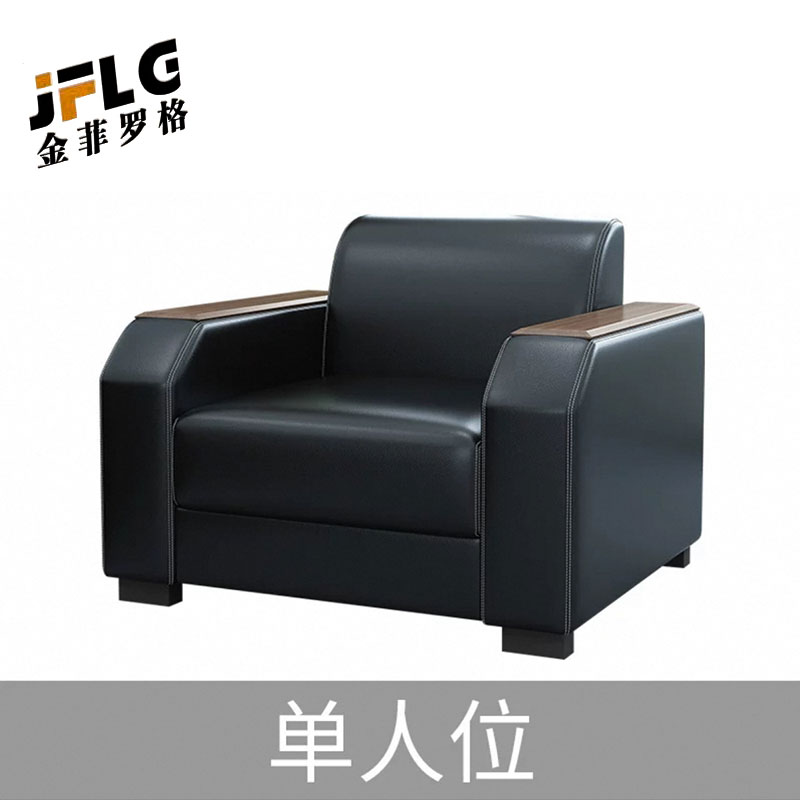 金菲罗格办公室沙发简约商务接待室三人位办公沙发组合