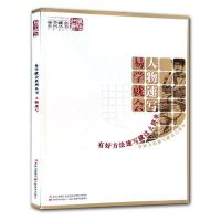 正版新书]易学就会人物速写不详9787538648829