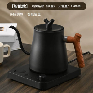壶老大B型旋钮高级智能款无极调温/精准控温电热水壶1000ml