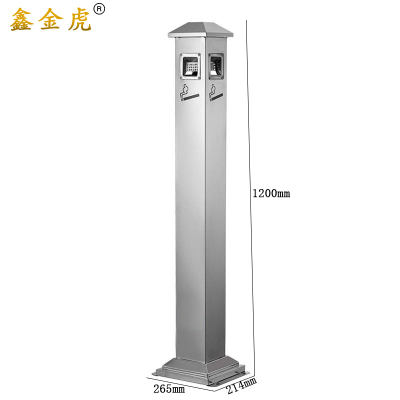 鑫金虎户外立式烟灰柱A1 265*214*1200mm