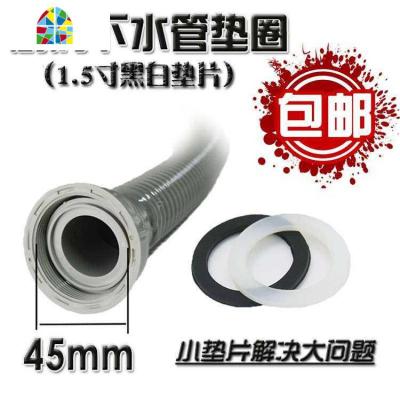 洗碗下水管密封垫圈配件40/50排水管洗菜盆洗碗池垫片厨房硅胶 FENGHOU 1.5寸白色50个密封圈