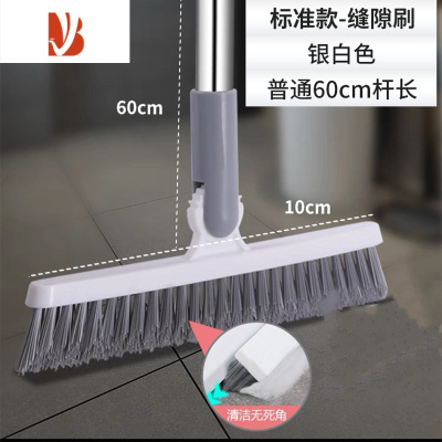 三维工匠地板刷卫生间刷地刷子器厕所浴室洗地无死角硬毛清洁刷D