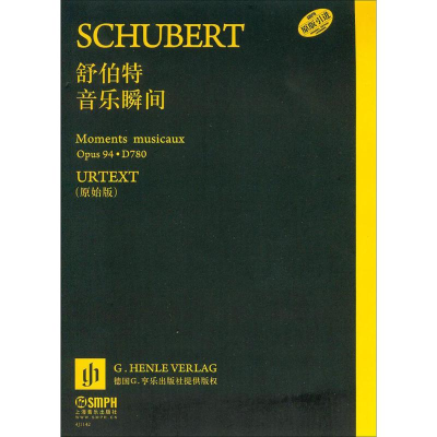 醉染图书音乐瞬间97875512409