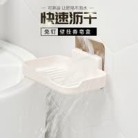 香皂盒免打孔壁挂式粘贴卫生间家用创意肥皂盒北欧风格沥水 三维工匠 2个装(粉色+蓝色)