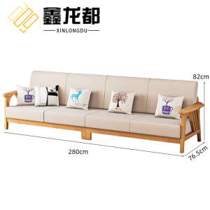 鑫龙都布艺沙发