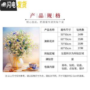 三维工匠钻石贴画满钻2019年新款客厅小幅点贴钻十字绣钻石绣 [全贴满钻]80*95cm[37色钻][粘性强送点钻工具]