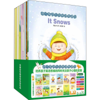 [M]幼儿英语分级阅读预备级(12册) 周心叶 著 徐文彦 绘 -9787518063307