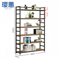 璎惠 书架 六层60cm 组