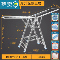 敬平不锈钢晾衣架落地折叠室内外卧室婴儿凉衣架子阳台晒被子器 ❤[1.8米三层荣耀款]不锈钢加固梁+鞋托+轮子[全家晾晒款