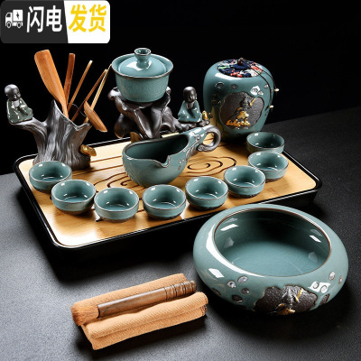 三维工匠创意半全自动茶具套装家用简约陶瓷功夫茶具杯子哥窑懒人冲泡茶器 14头悟禅哥窑自动茶具+茶盘