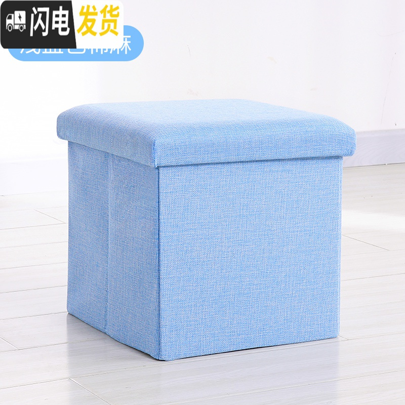 三维工匠多功能收纳凳可坐成人沙发储物凳家用换鞋凳椅客厅折叠收纳箱