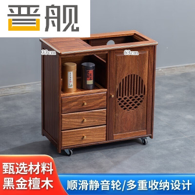 晋舰木制移动茶水柜茶桌边柜泡茶台家用烧水壶一体边柜-三抽无盖板