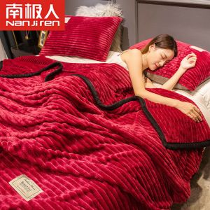 双面珊瑚绒冬加厚四季毛毯法兰绒盖毯子水晶绒床单小午睡毯春夏秋冬季