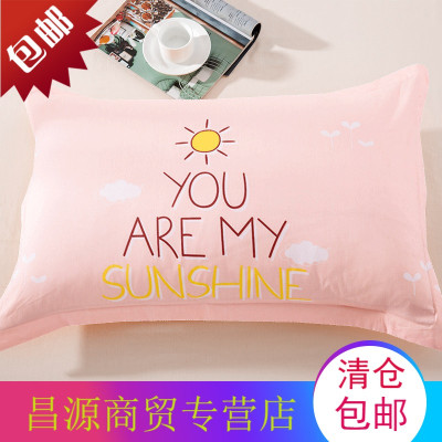 纯棉枕头套一只装儿童小枕套30*50全棉学生宿舍40*60可爱粉色单人