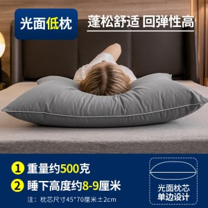 []枕头枕芯家用护颈椎枕单人双人学生宿舍整头男春夏秋冬季