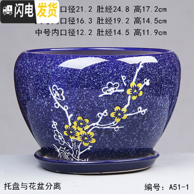 三维工匠中国风花盆陶瓷批发 简约绿萝吊兰盆栽 吸水透气阳台家居花盆 A51-1 中等花盆容器