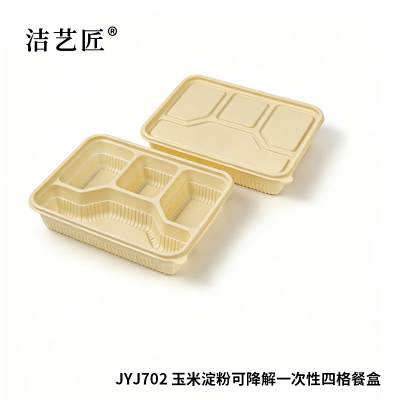 洁艺匠 JYJ708 带盖一次性方形塑料餐盒 500ml(计价单位:个) 透明色
