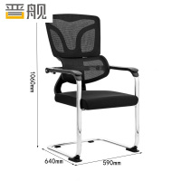 晋舰人体工学镂空电脑椅舒适久坐职员椅电竞椅宿舍升降办公椅J-26