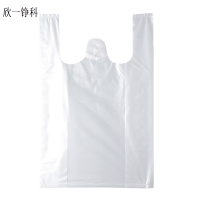 欣一铮科 塑料袋白色手提袋 30x50cm 1个