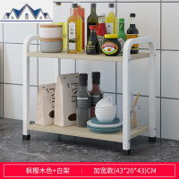 厨房置物架免打孔调料架多层多功能储物收纳架省空间桌面碗筷架子 三维工匠