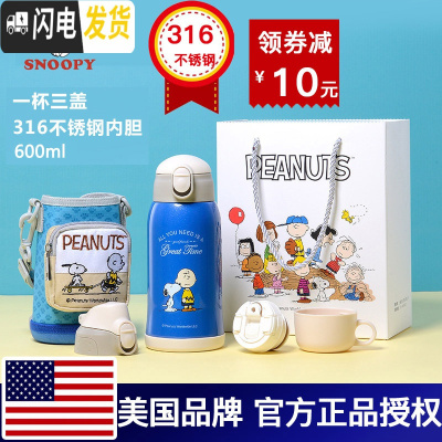 三维工匠 一杯三盖儿童宝宝幼儿园学生316不锈钢保温水杯带吸管防摔 一杯三盖316不锈钢蓝色600收藏加购送4保温杯