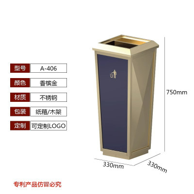 不锈钢酒店大堂垃圾桶带烟灰缸商场电梯口商用立式宾馆走廊灭烟桶 406香槟金