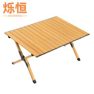 烁恒